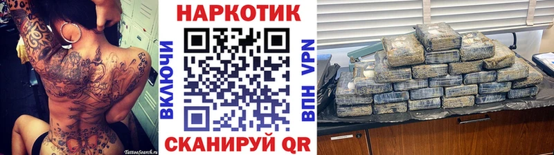 Продажа наркотиков Вилюйск Кокаин МЕФ Амфетамин Марихуана