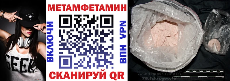 хочу наркоту  Вилюйск  АМФЕТАМИН Розовый 