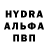 МДМА crystal Ilya Stramilov