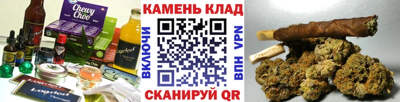 купить   Вилюйск  Еда ТГК конопля 