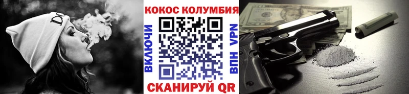 omg как войти  Вилюйск  КОКАИН 99% 