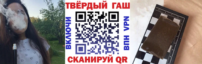 ГАШИШ убойный  хочу наркоту  Вилюйск 