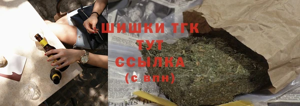 экстази Пестово