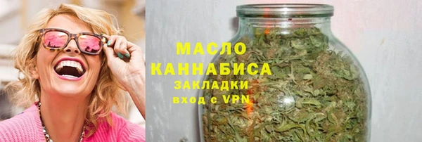 меф Абдулино