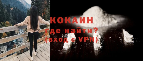 меф Абдулино