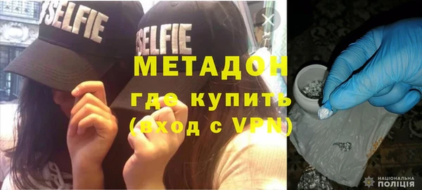 героин Абинск