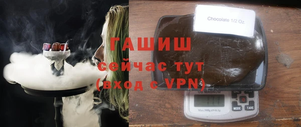 героин Абинск