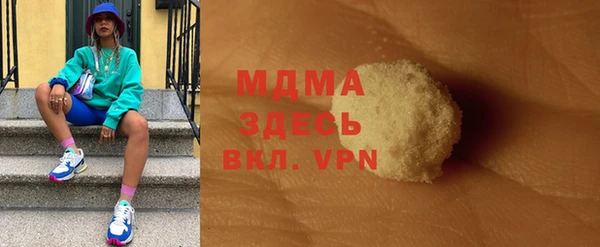 марки nbome Пересвет