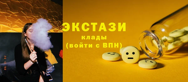 меф Абдулино