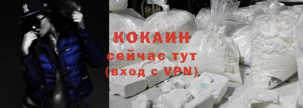 героин Абинск