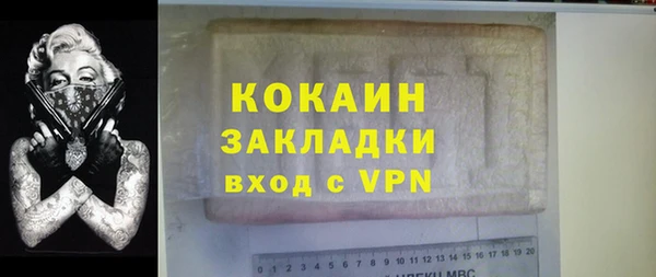 героин Абинск