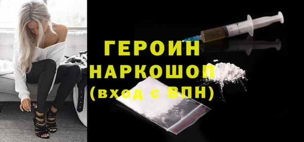 меф Абдулино