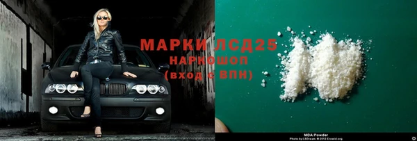 героин Абинск