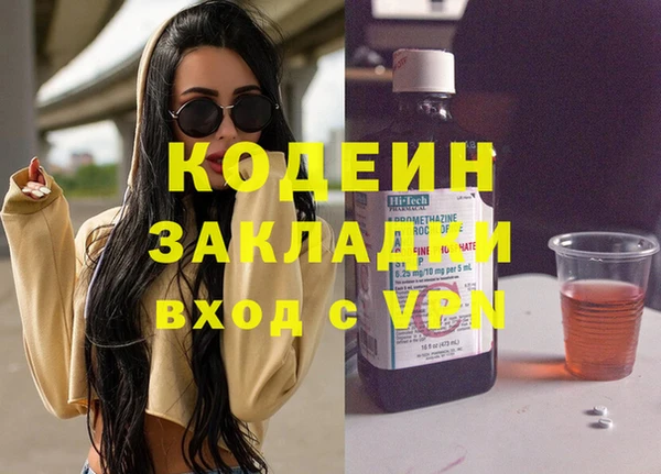 меф Абдулино