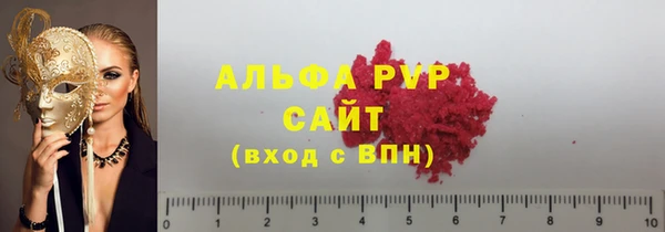 меф Абдулино