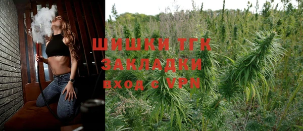 меф Абдулино
