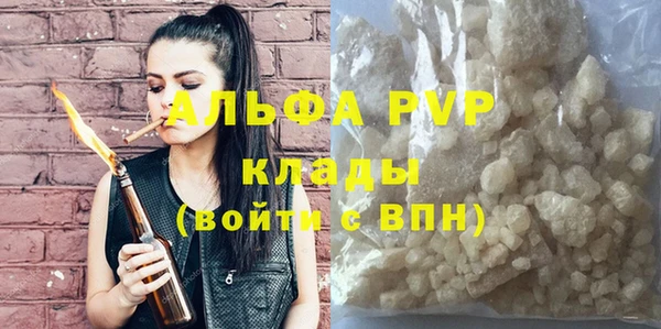 героин Абинск