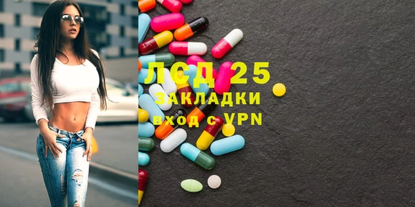 экстази Пестово