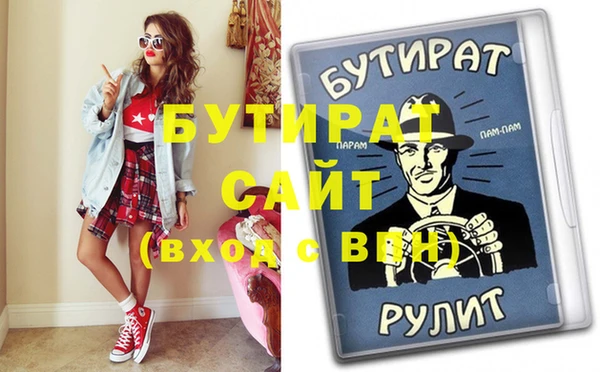 шишки Абаза