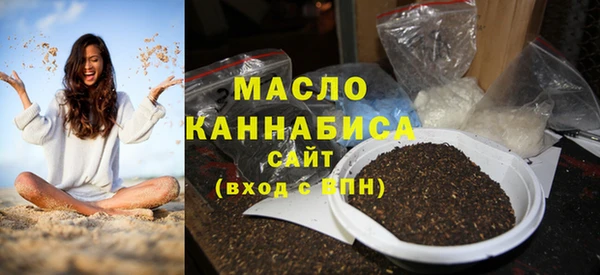 меф Абдулино