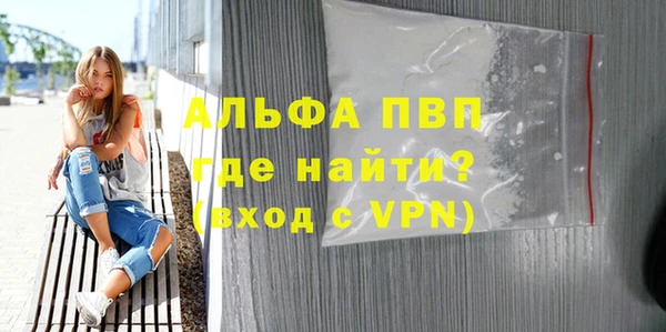 марки nbome Пересвет