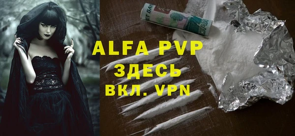 меф Абдулино