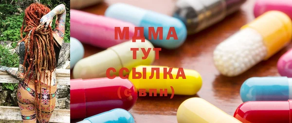 меф Абдулино