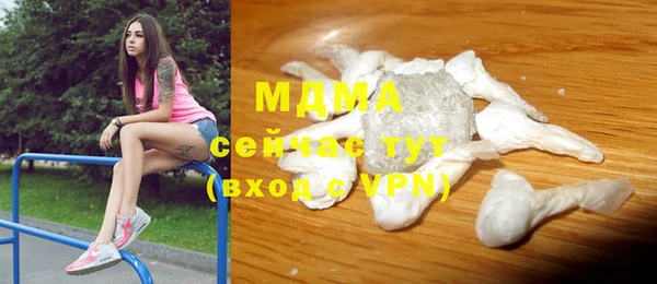 меф Абдулино