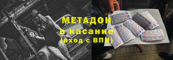 меф Абдулино