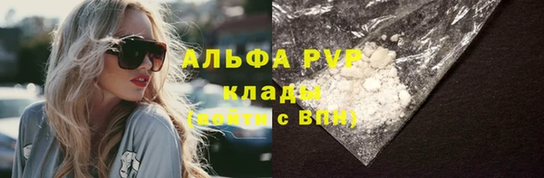 героин Абинск