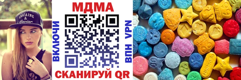 МДМА молли  Вилюйск 