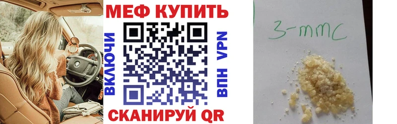 дарк нет формула  Вилюйск  МЯУ-МЯУ мяу мяу  дарнет шоп 