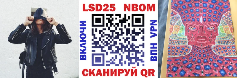Наркотические марки 1,5мг  Вилюйск 
