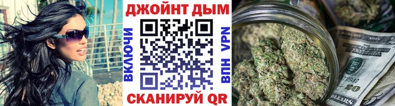 где можно купить   Вилюйск  мега ссылки  Канабис White Widow 